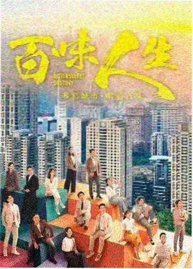长夜微光剧集条目封面